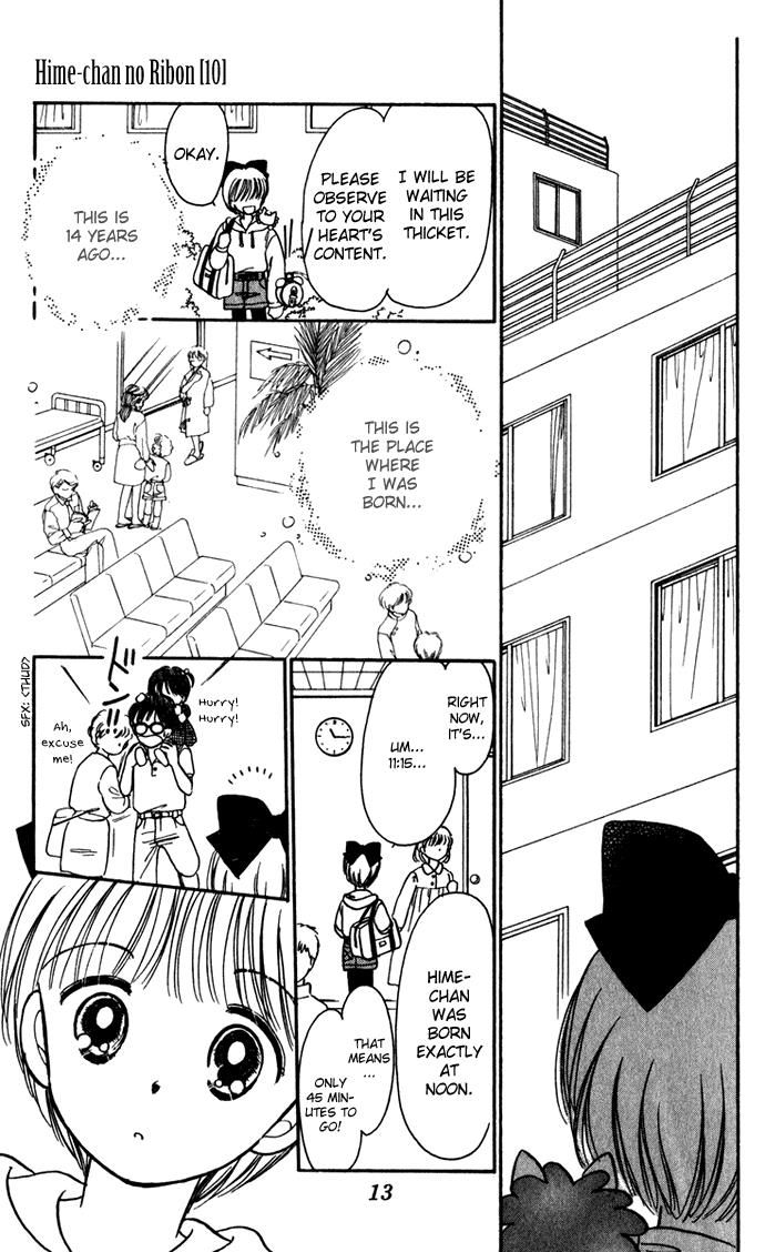 Hime-chan no Ribon chapter 39 page 16