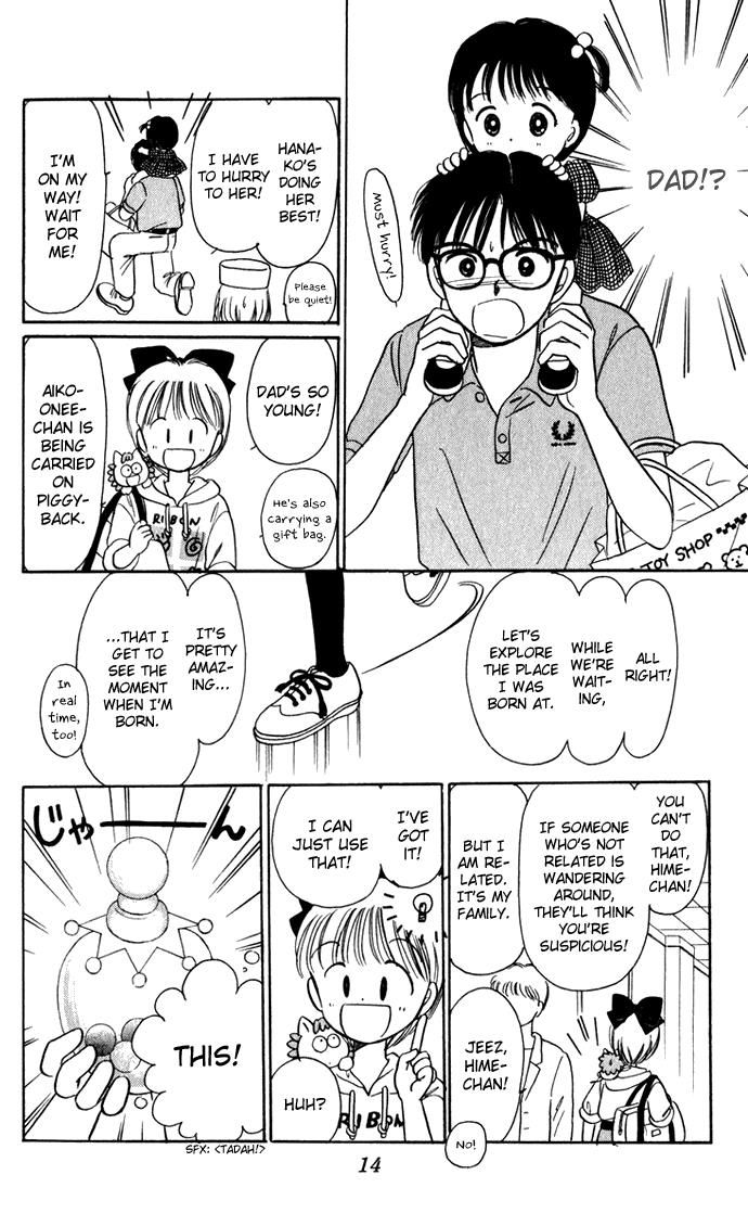 Hime-chan no Ribon chapter 39 page 17