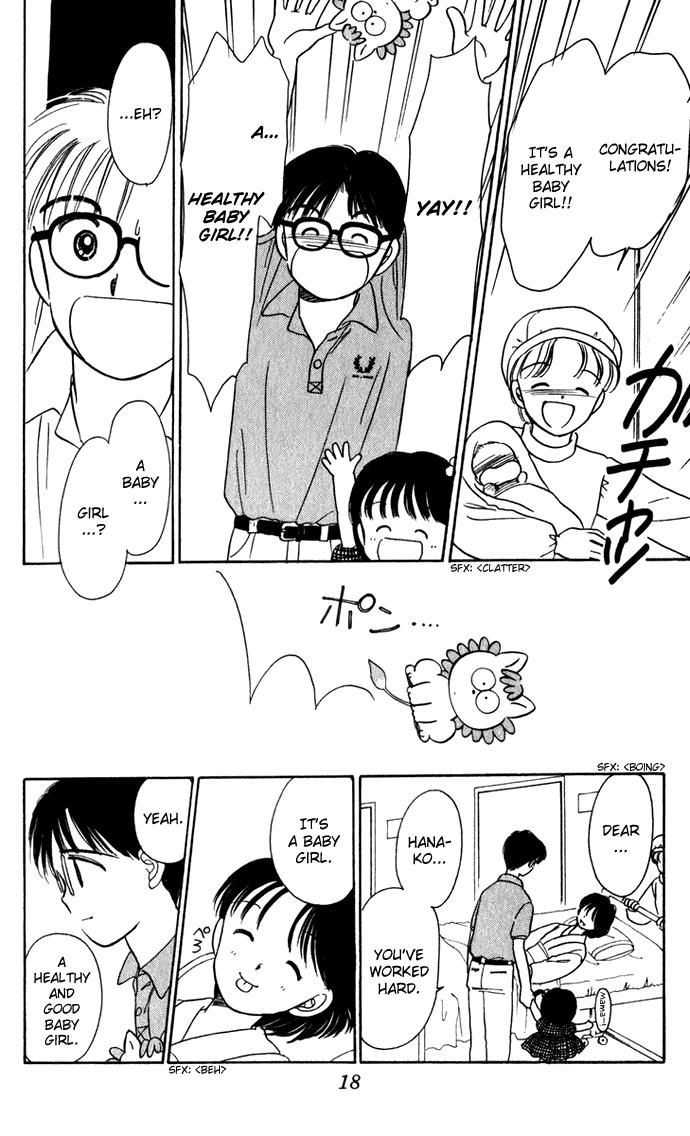 Hime-chan no Ribon chapter 39 page 21