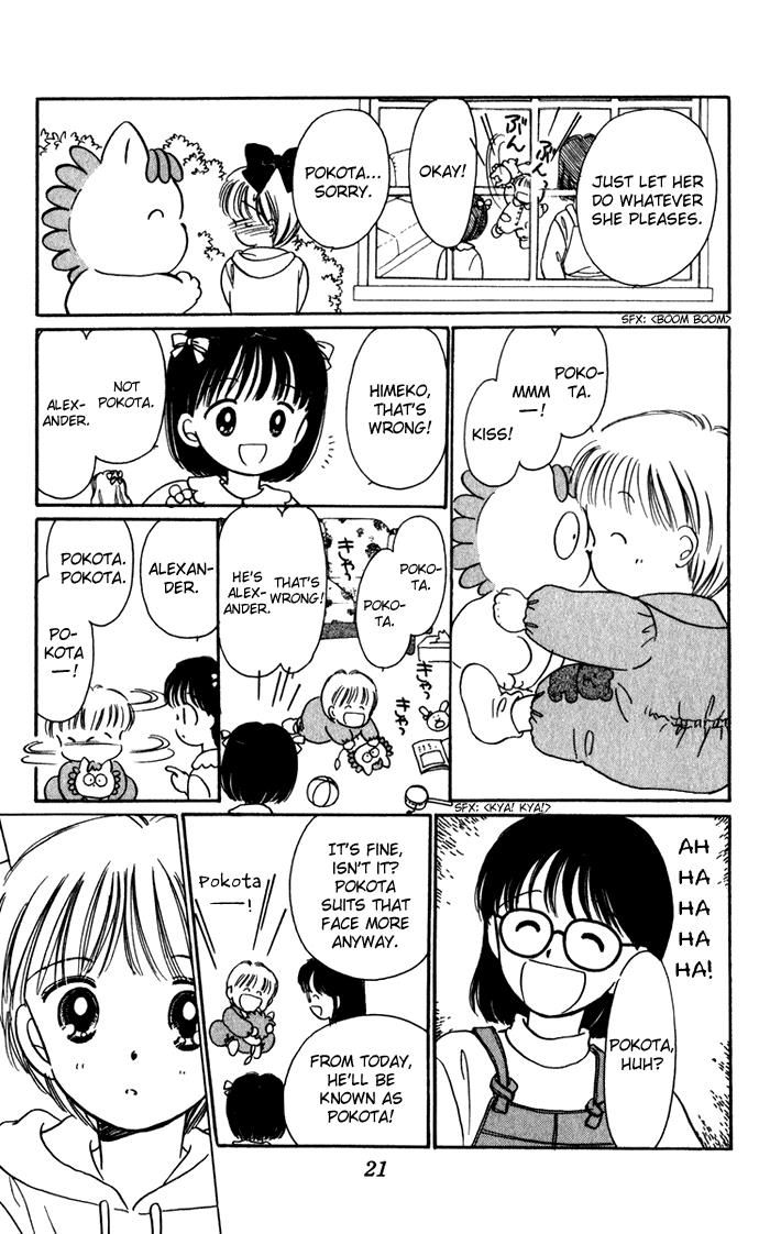 Hime-chan no Ribon chapter 39 page 24