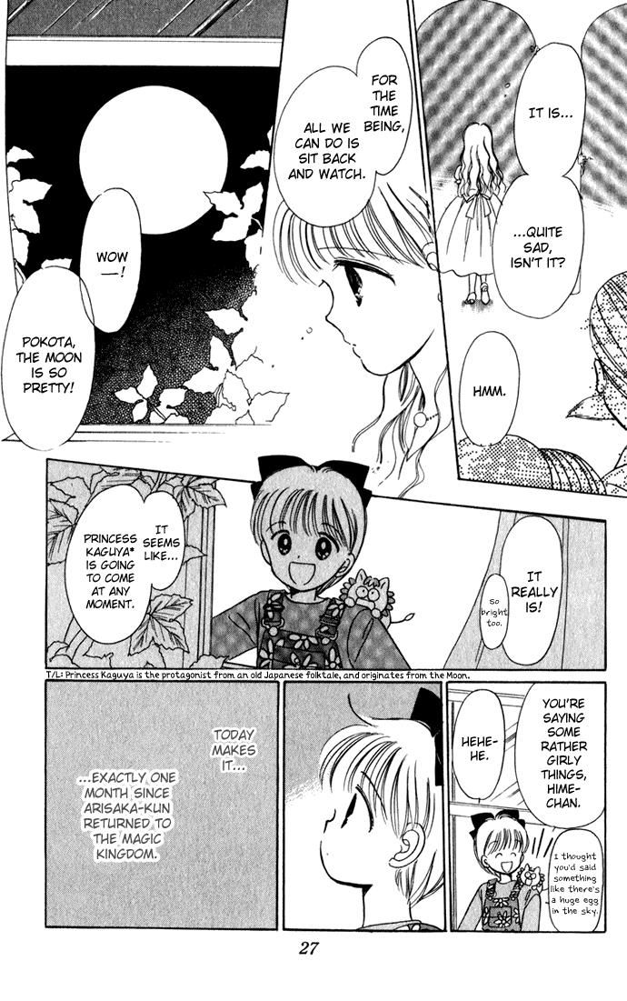 Hime-chan no Ribon chapter 39 page 30