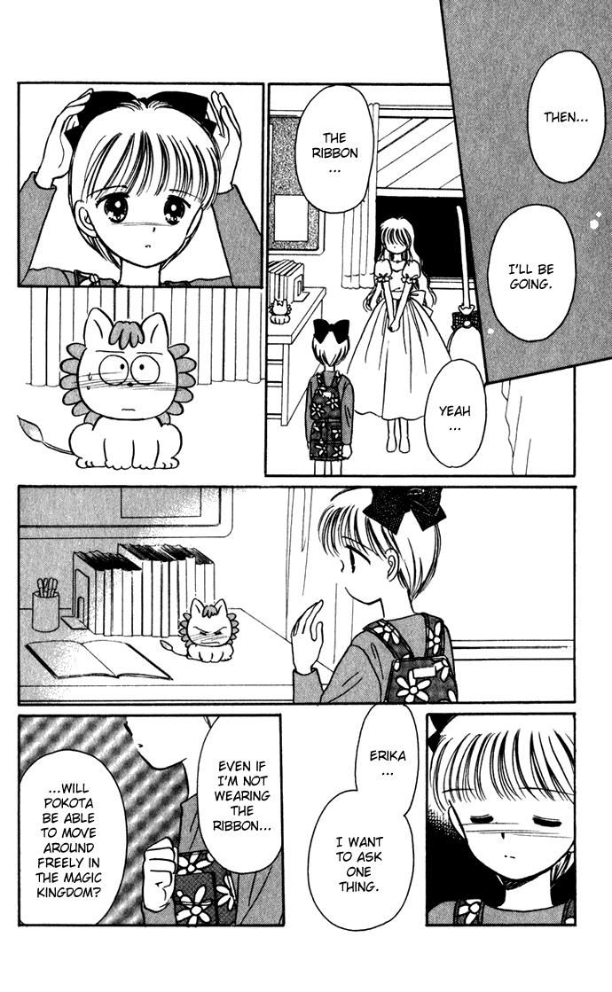 Hime-chan no Ribon chapter 39 page 39