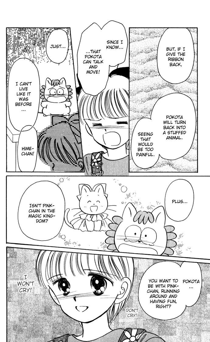 Hime-chan no Ribon chapter 39 page 41