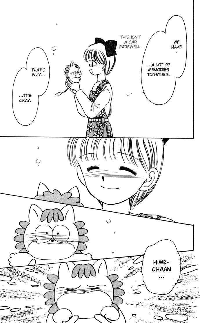 Hime-chan no Ribon chapter 39 page 42