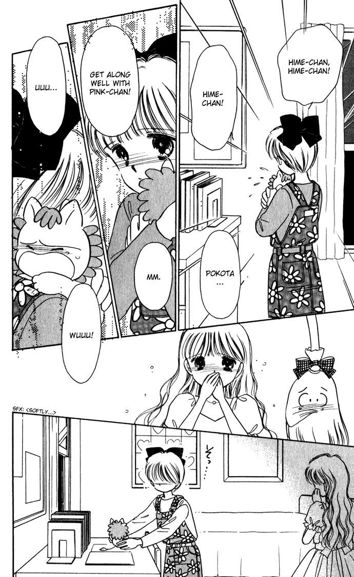 Hime-chan no Ribon chapter 39 page 43