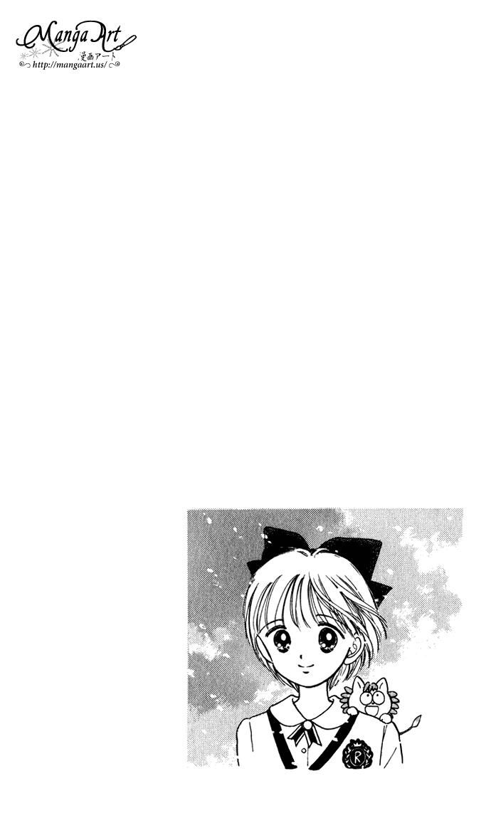 Hime-chan no Ribon chapter 39 page 47