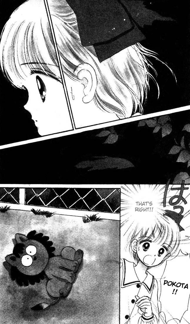 Hime-chan no Ribon chapter 4 page 1