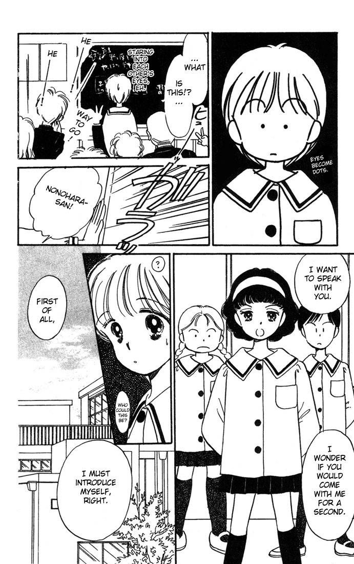 Hime-chan no Ribon chapter 4 page 10