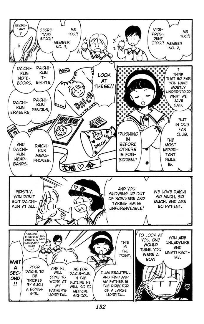 Hime-chan no Ribon chapter 4 page 12