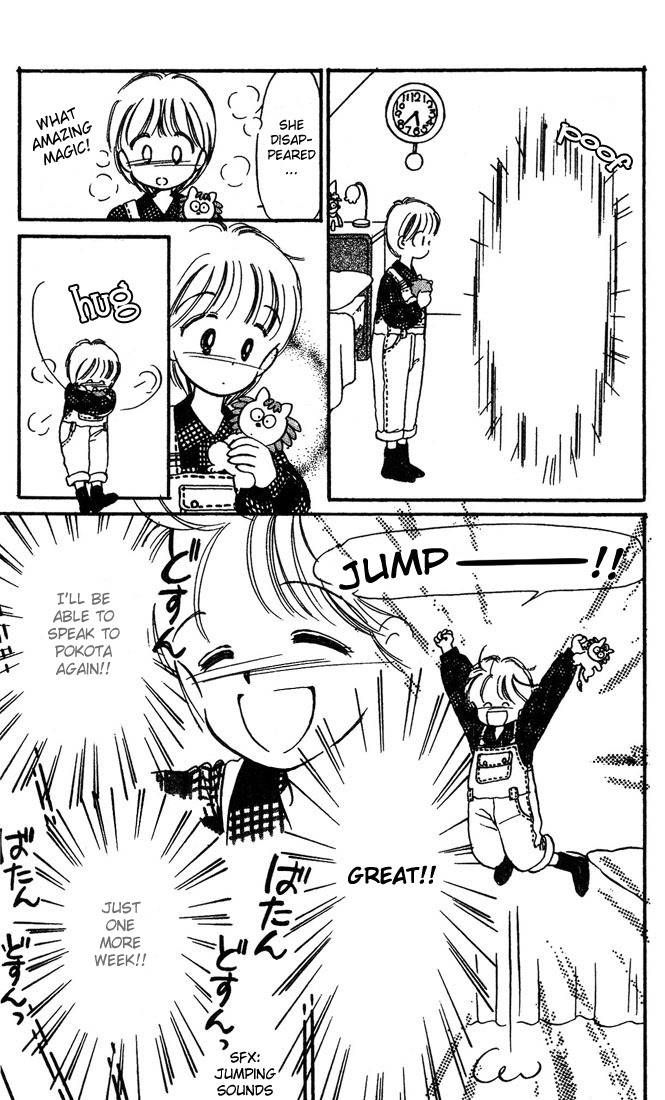 Hime-chan no Ribon chapter 4 page 19