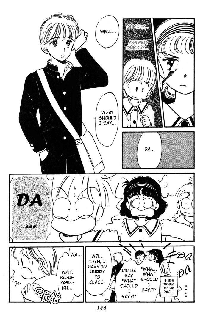 Hime-chan no Ribon chapter 4 page 24