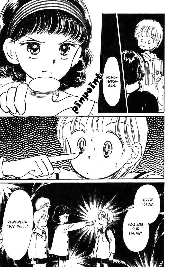 Hime-chan no Ribon chapter 4 page 25