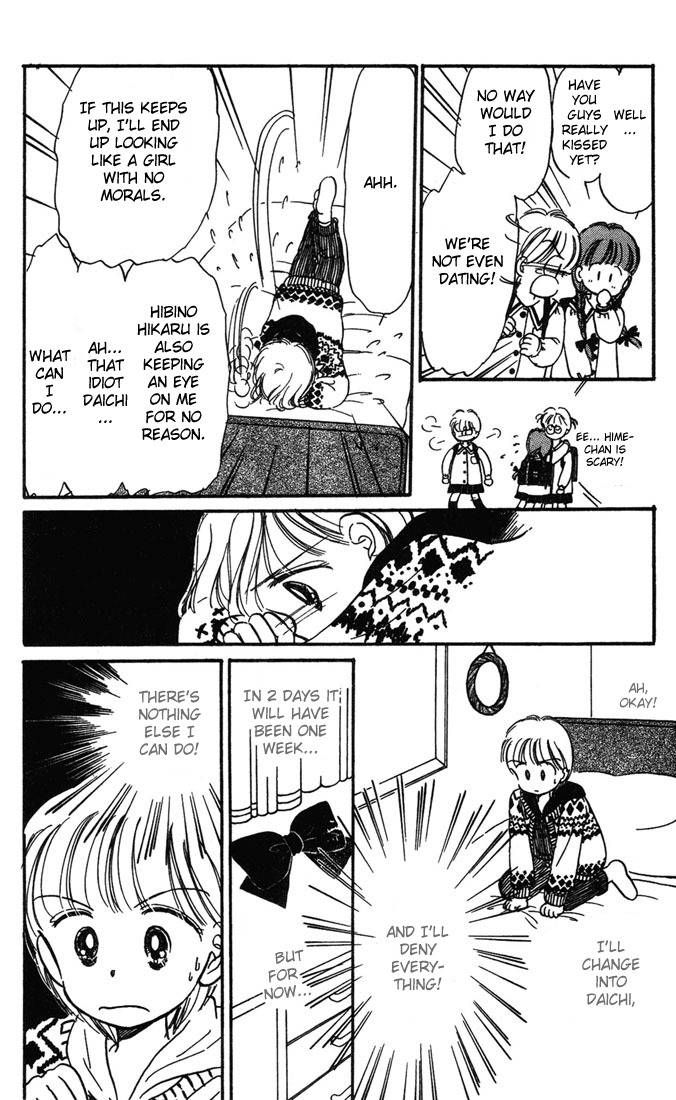 Hime-chan no Ribon chapter 4 page 28