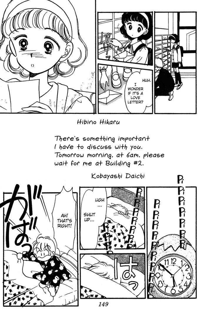 Hime-chan no Ribon chapter 4 page 29