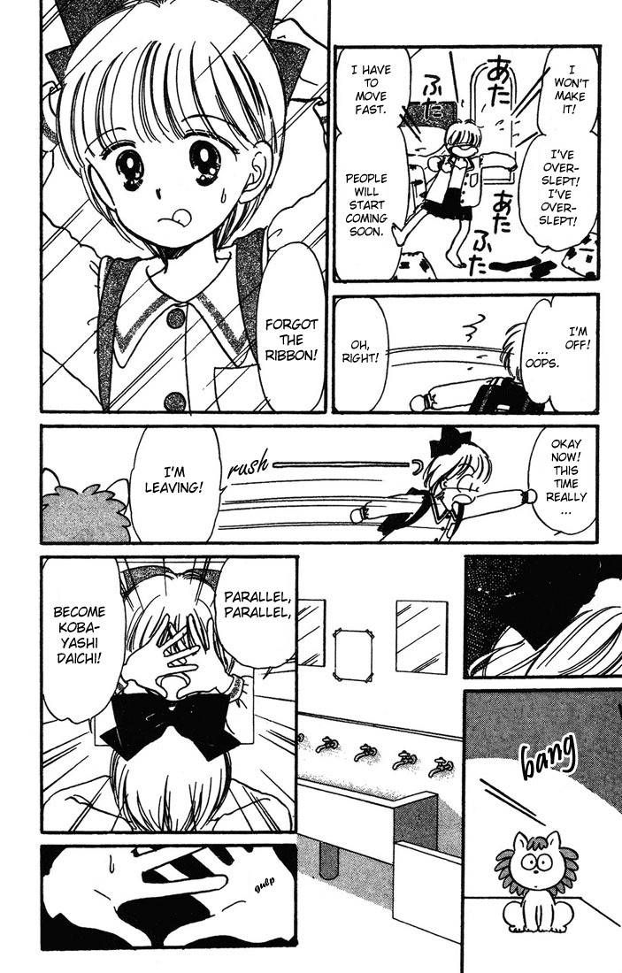 Hime-chan no Ribon chapter 4 page 30