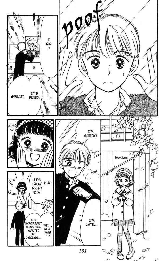 Hime-chan no Ribon chapter 4 page 31