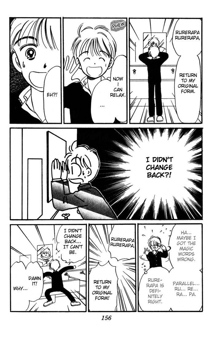 Hime-chan no Ribon chapter 4 page 36