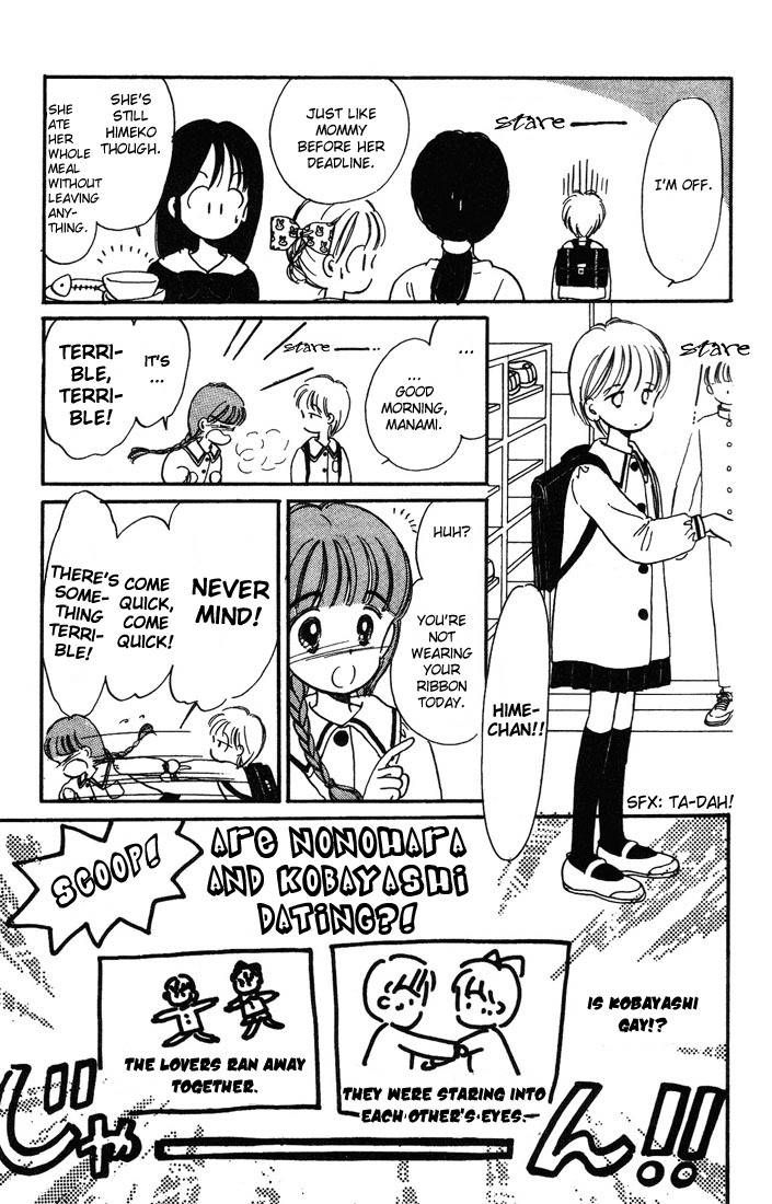 Hime-chan no Ribon chapter 4 page 9