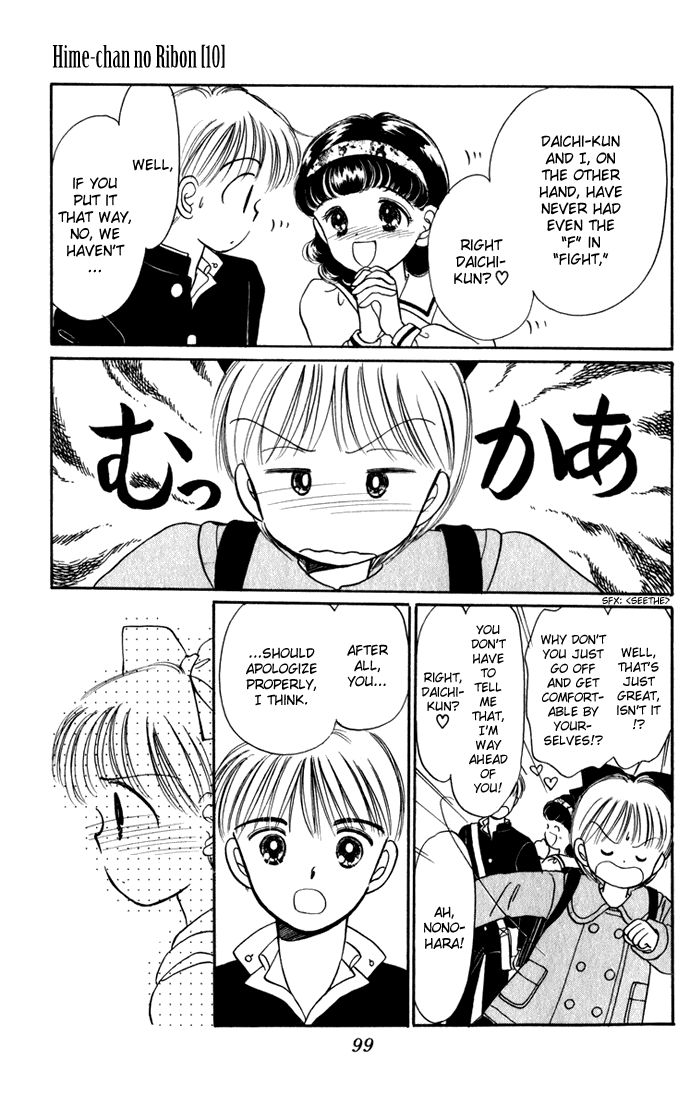 Hime-chan no Ribon chapter 40.1 page 10