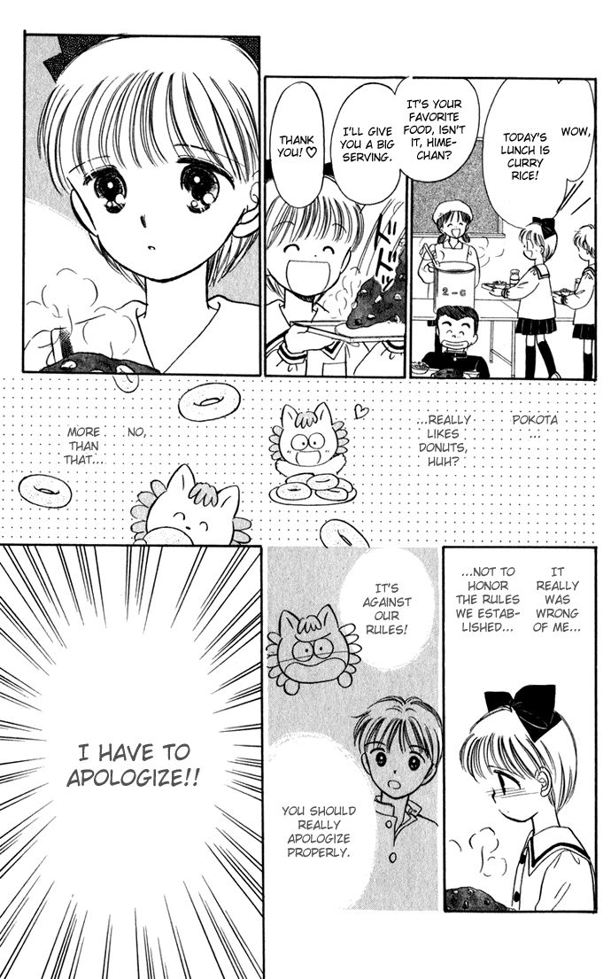 Hime-chan no Ribon chapter 40.1 page 12