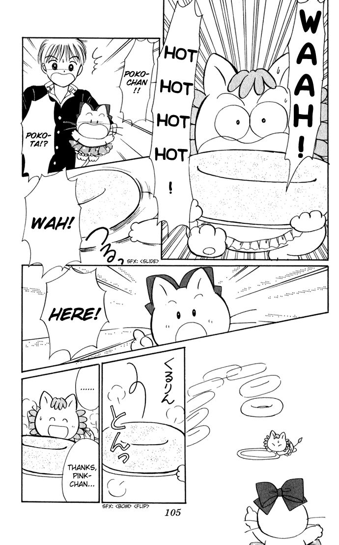 Hime-chan no Ribon chapter 40.1 page 16