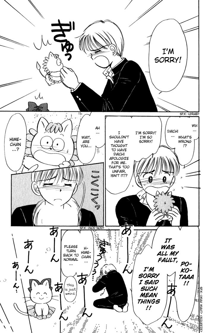 Hime-chan no Ribon chapter 40.1 page 20