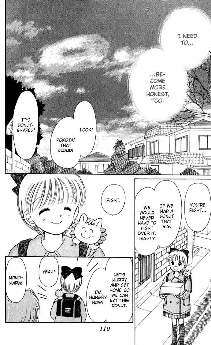 Hime-chan no Ribon chapter 40.1 page 21