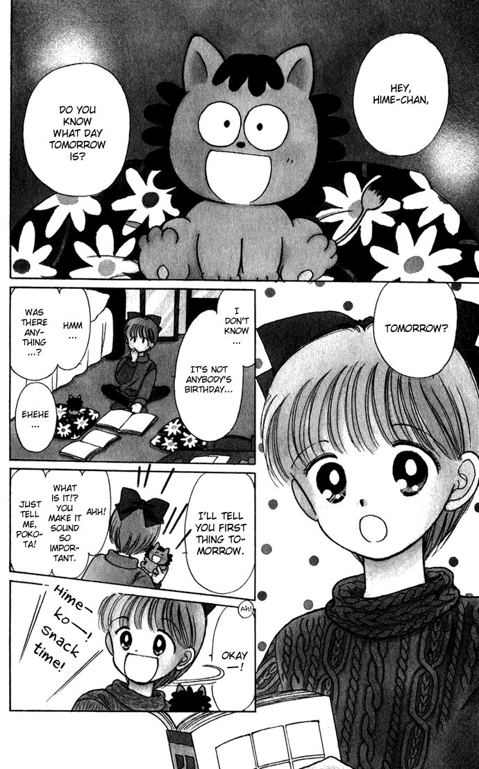 Hime-chan no Ribon chapter 40.1 page 3