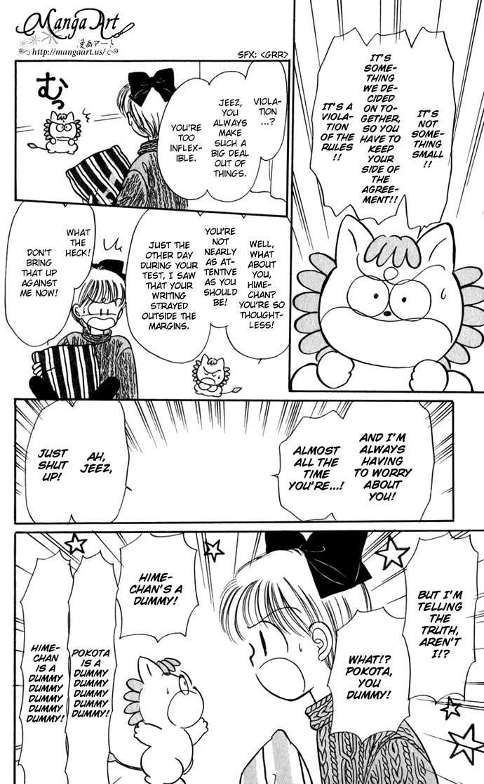 Hime-chan no Ribon chapter 40.1 page 5