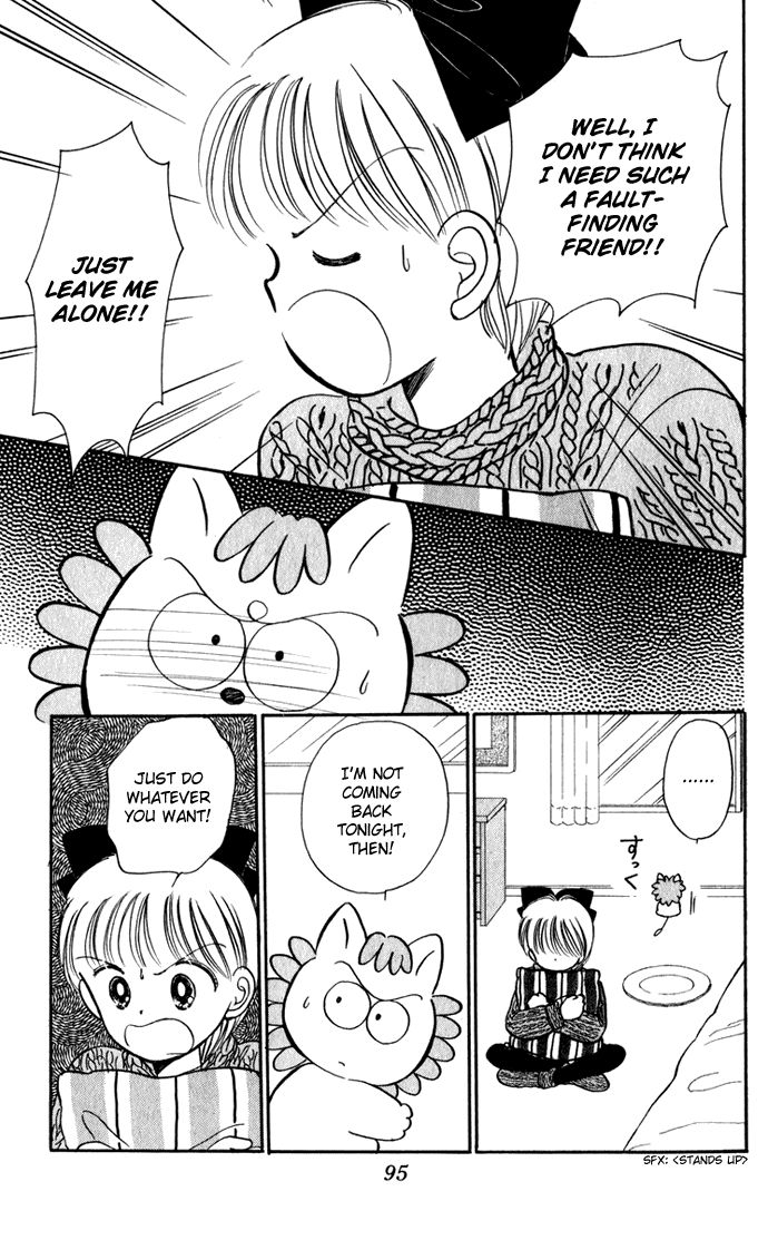 Hime-chan no Ribon chapter 40.1 page 6