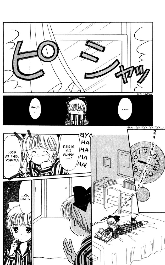 Hime-chan no Ribon chapter 40.1 page 7