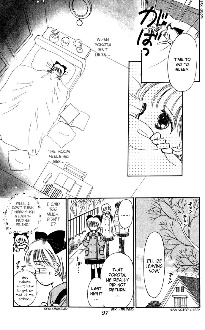 Hime-chan no Ribon chapter 40.1 page 8