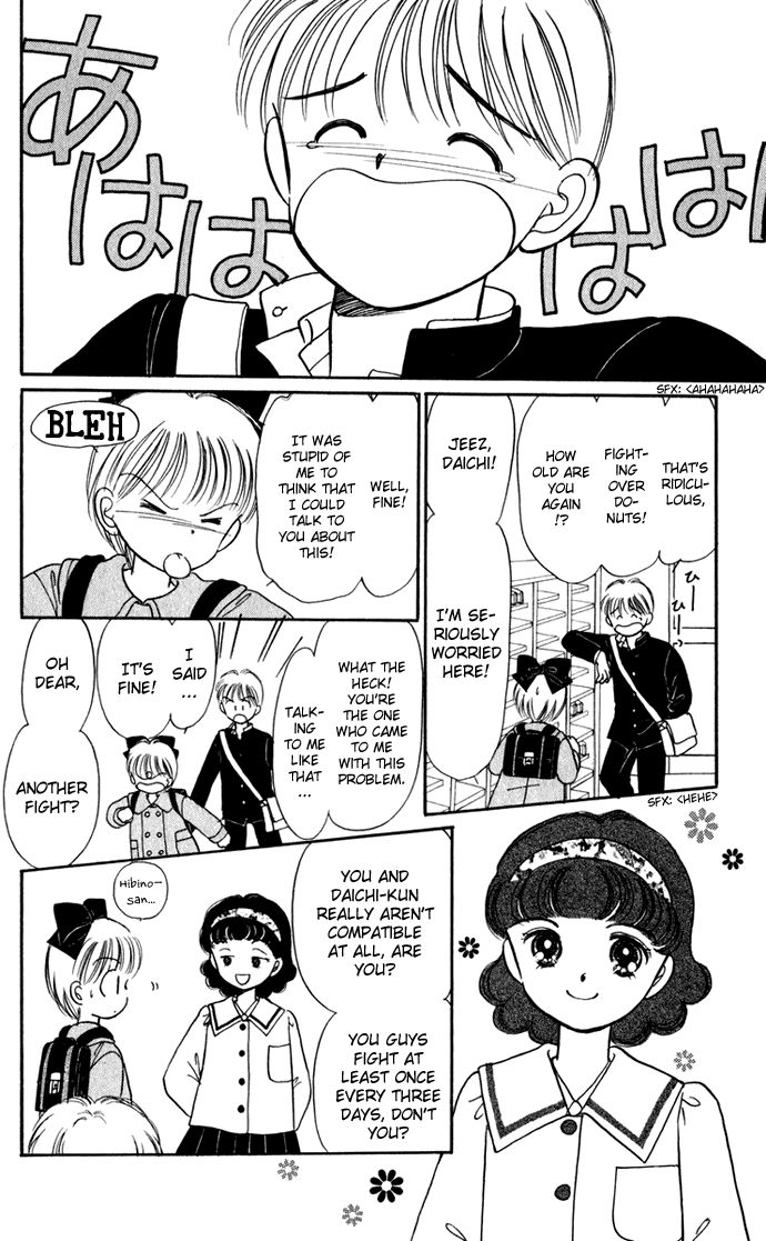 Hime-chan no Ribon chapter 40.1 page 9