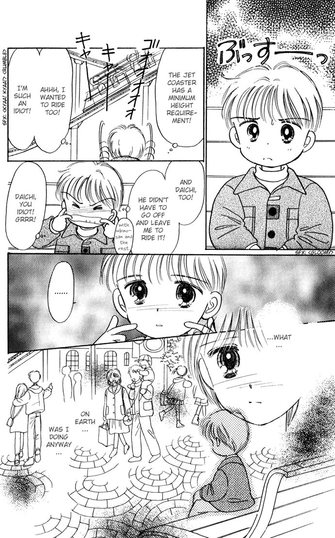 Hime-chan no Ribon chapter 40.2 page 11