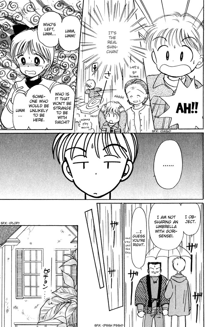 Hime-chan no Ribon chapter 40.2 page 14