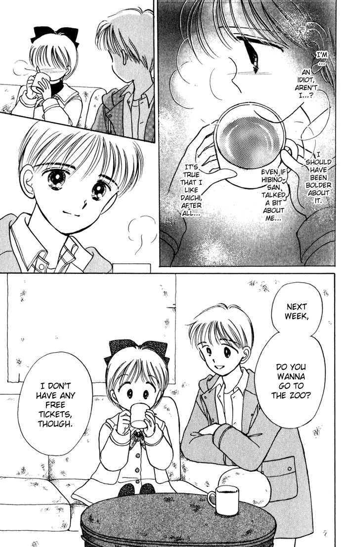 Hime-chan no Ribon chapter 40.2 page 16