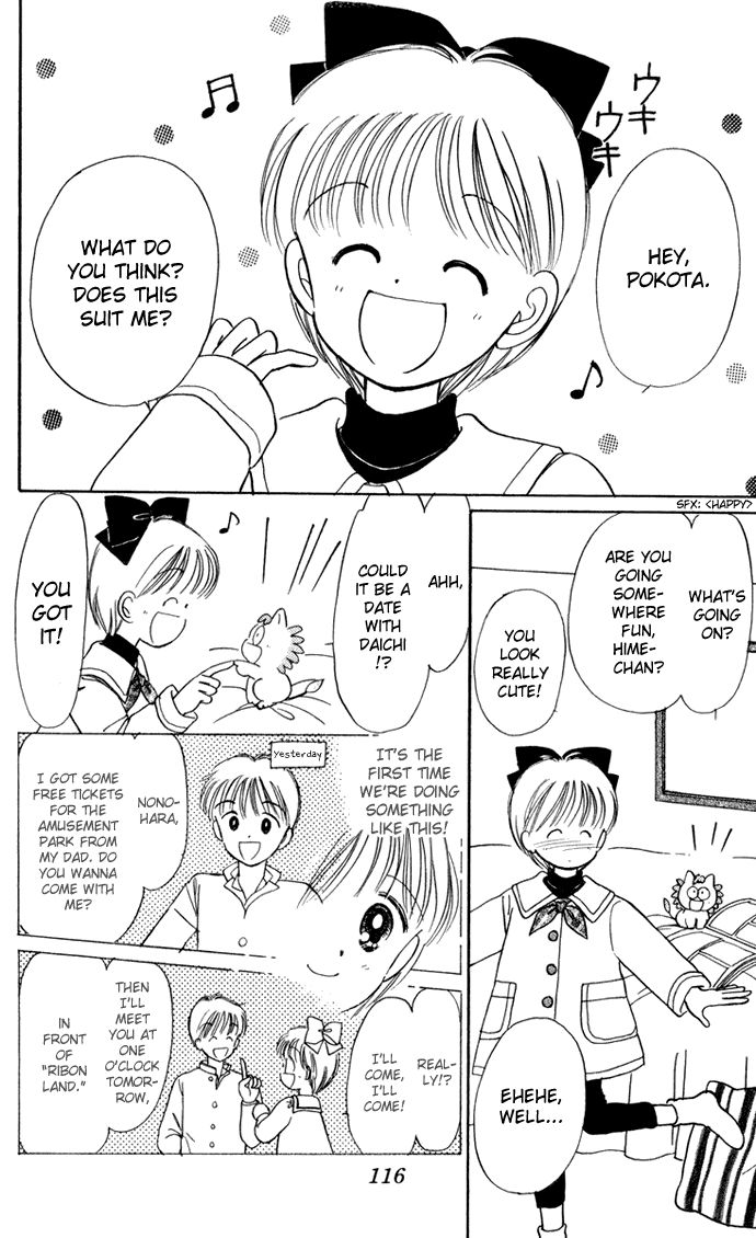 Hime-chan no Ribon chapter 40.2 page 3