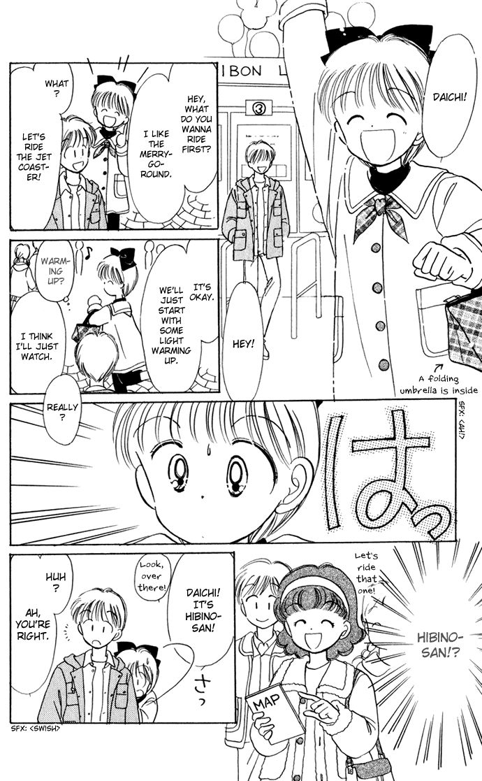 Hime-chan no Ribon chapter 40.2 page 5