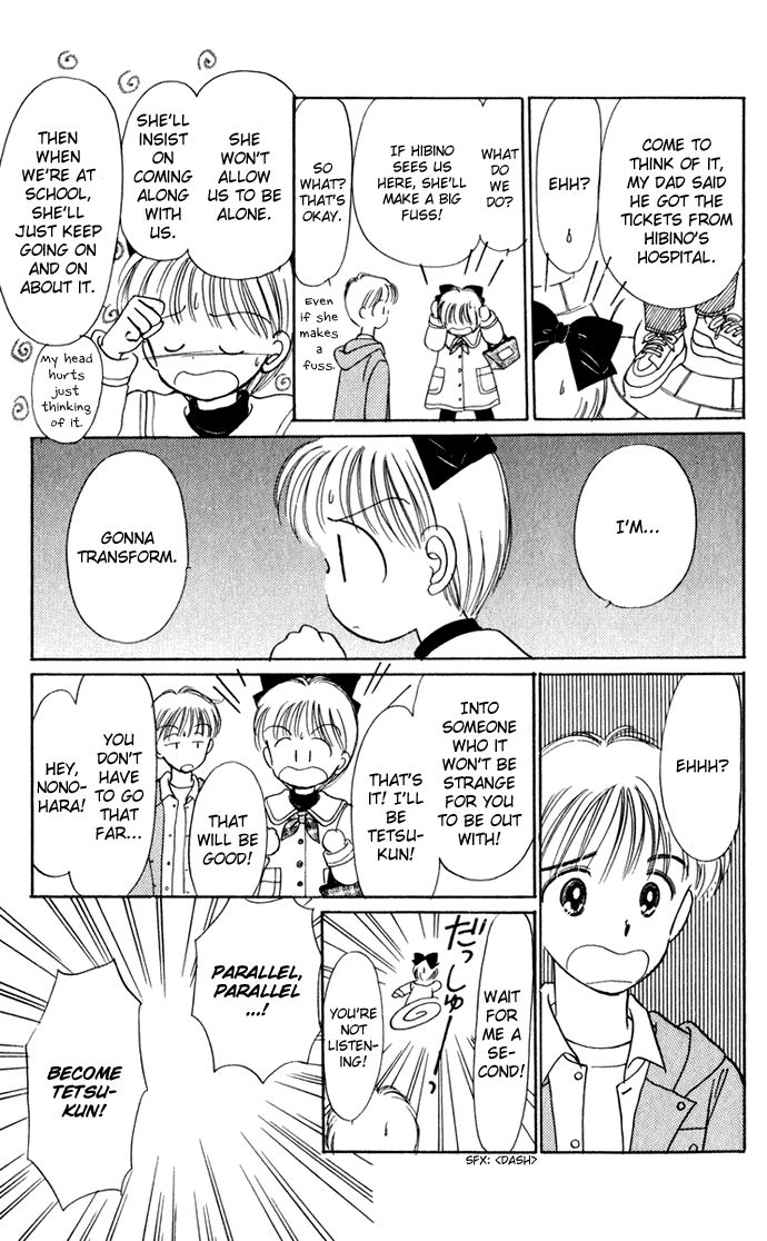 Hime-chan no Ribon chapter 40.2 page 6