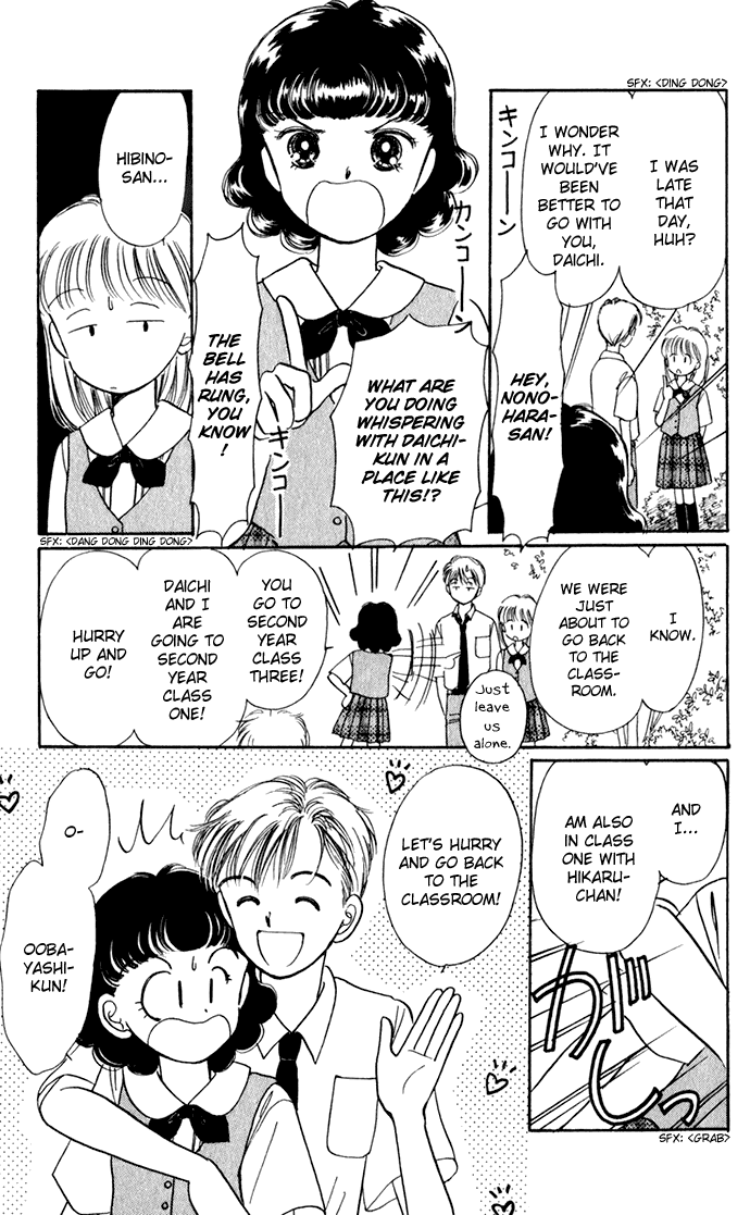 Hime-chan no Ribon chapter 40.3 page 10