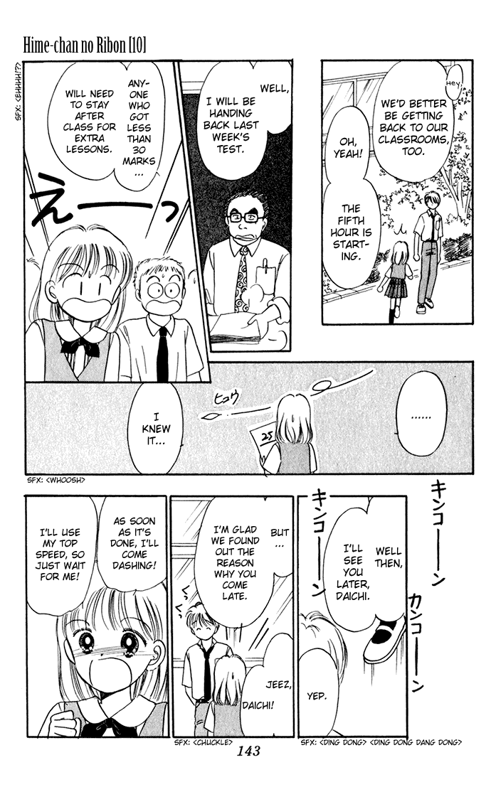 Hime-chan no Ribon chapter 40.3 page 12