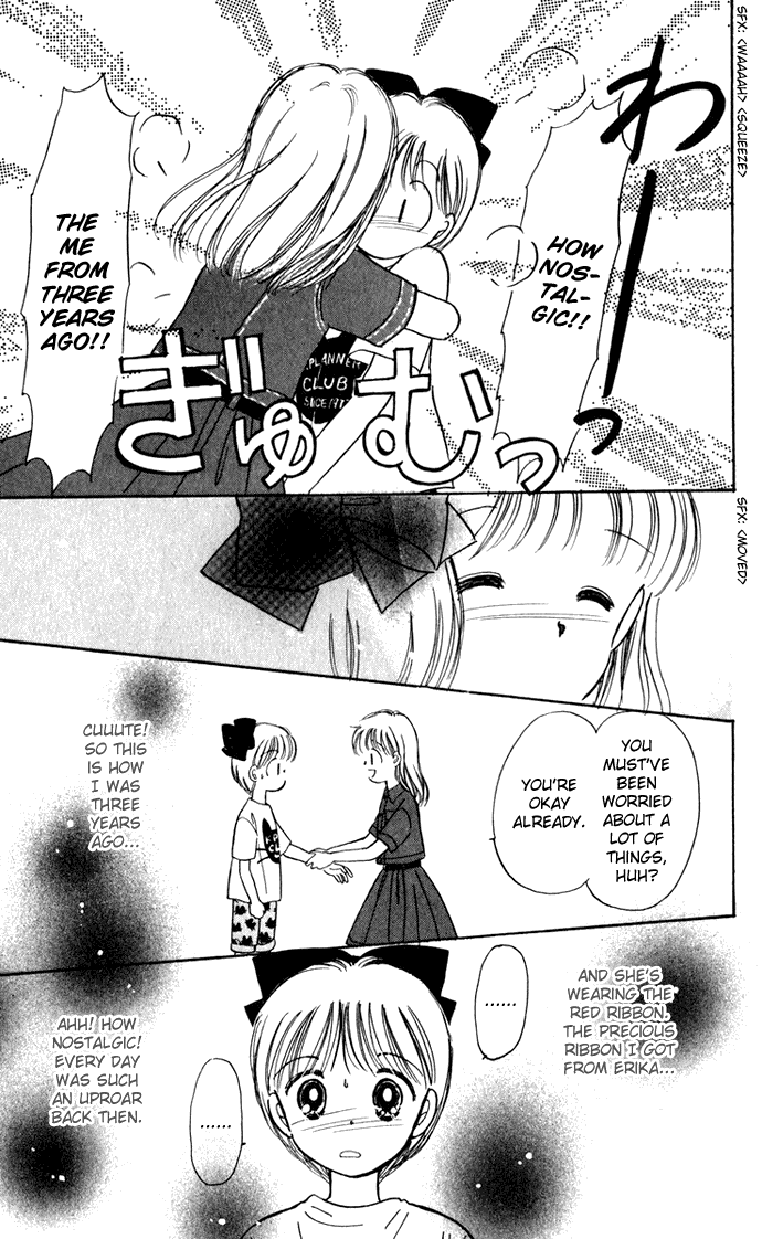 Hime-chan no Ribon chapter 40.3 page 16