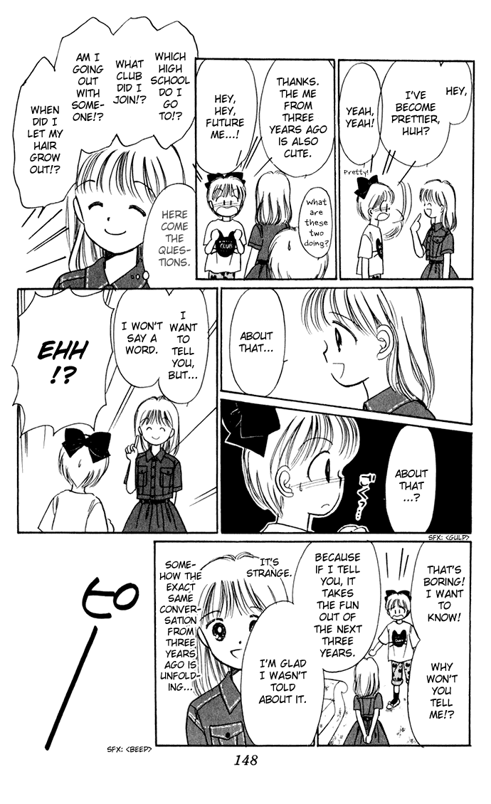 Hime-chan no Ribon chapter 40.3 page 17