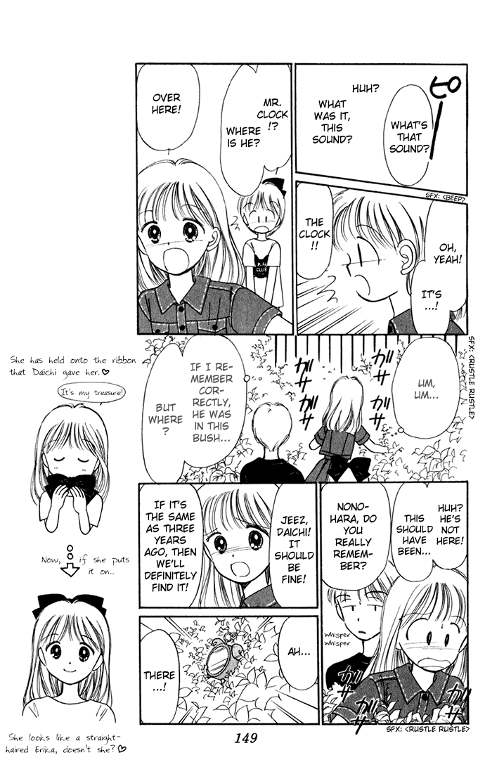 Hime-chan no Ribon chapter 40.3 page 18