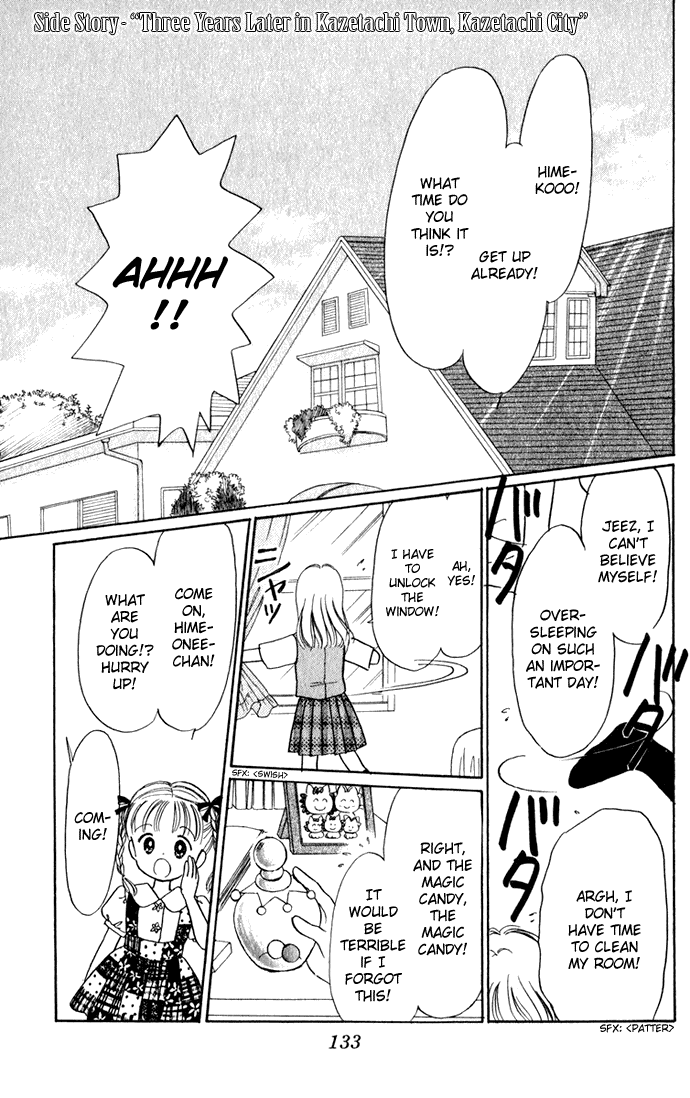 Hime-chan no Ribon chapter 40.3 page 2