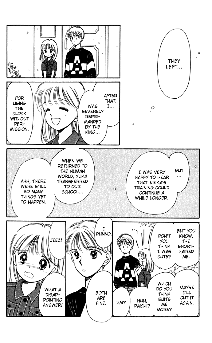 Hime-chan no Ribon chapter 40.3 page 23