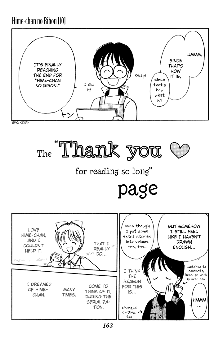 Hime-chan no Ribon chapter 40.3 page 32