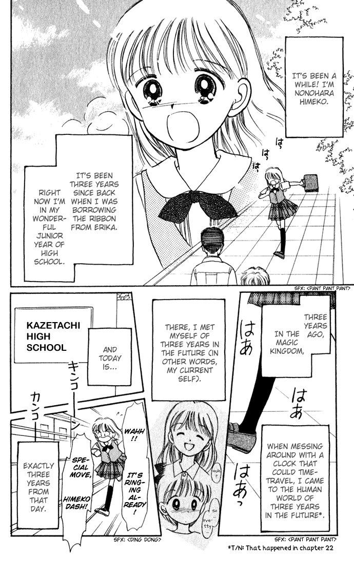 Hime-chan no Ribon chapter 40.3 page 5