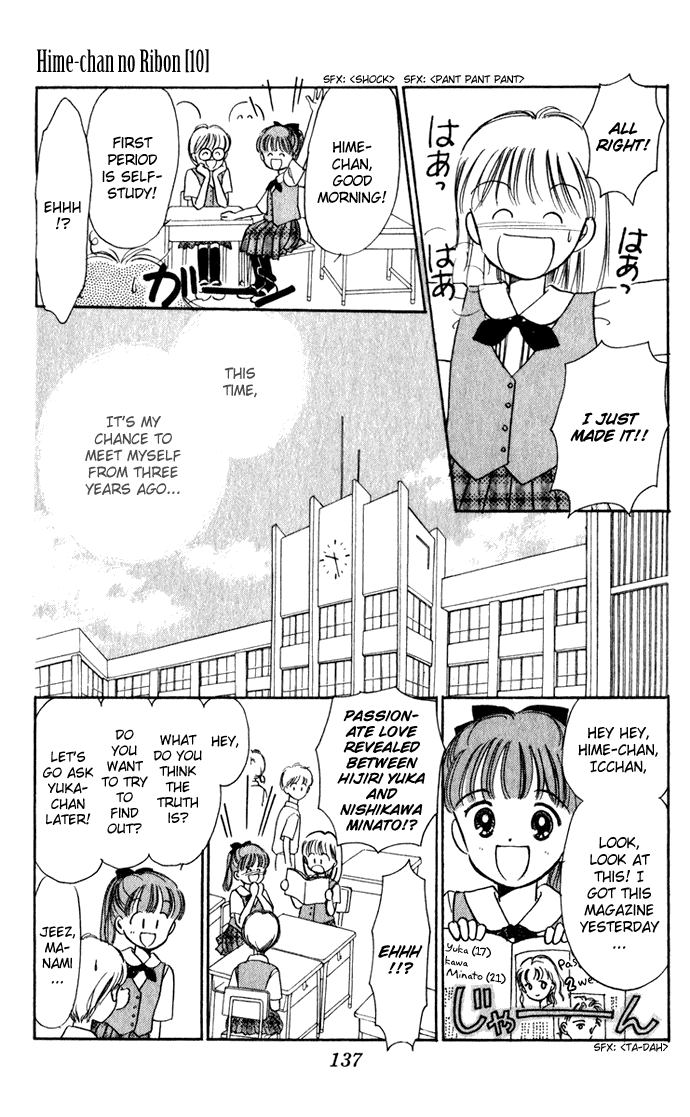 Hime-chan no Ribon chapter 40.3 page 6