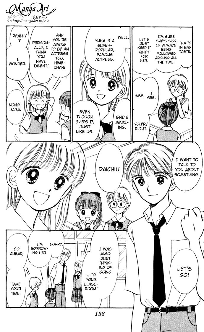 Hime-chan no Ribon chapter 40.3 page 7